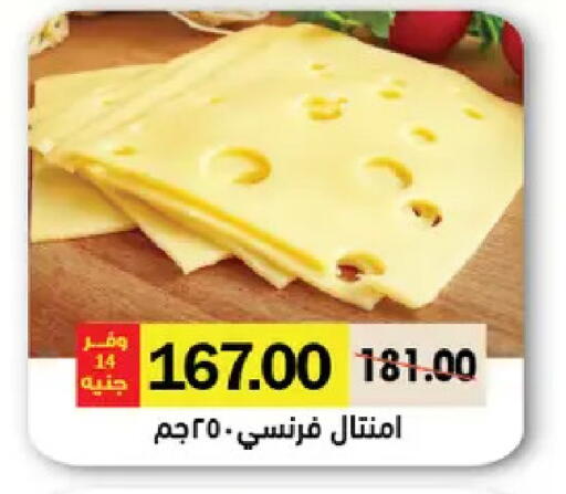 available at رويال هاوس in Egypt - القاهرة