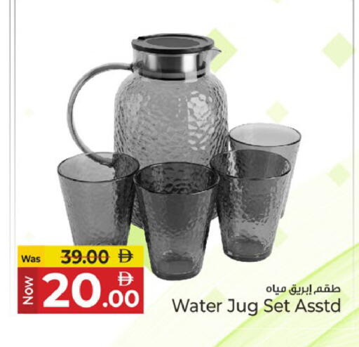 available at Kenz Hypermarket in UAE - Sharjah / Ajman