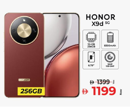 available at Kenz Hypermarket in UAE - Sharjah / Ajman