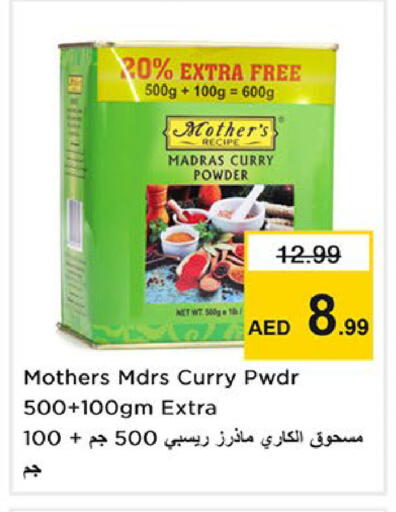 available at Nesto Hypermarket in UAE - Sharjah / Ajman