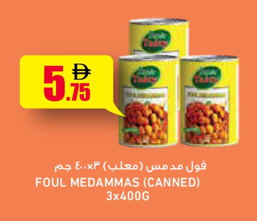 available at أسواق رامز in الإمارات العربية المتحدة , الامارات - أبو ظبي