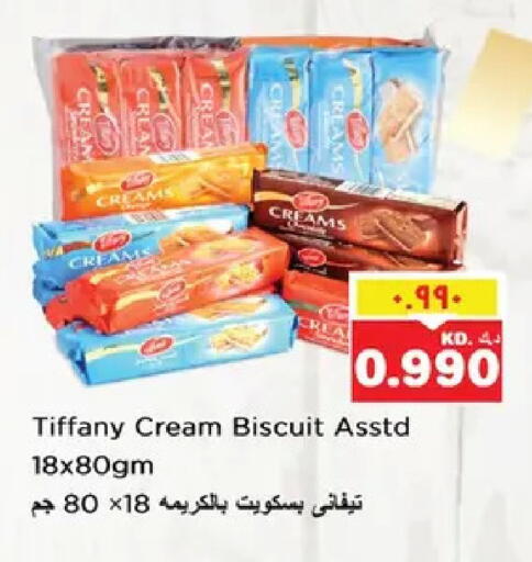 available at نستو هايبر ماركت in الكويت - مدينة الكويت