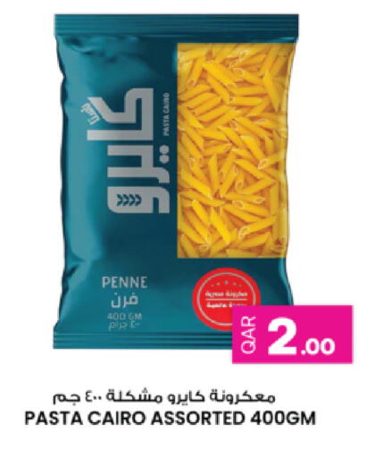 available at أنصار جاليري in قطر - الريان