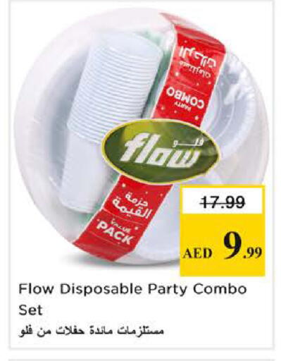 available at Nesto Hypermarket in UAE - Sharjah / Ajman