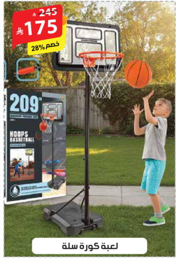 available at الهدايا سنتر in مملكة العربية السعودية, السعودية, سعودية - مكة المكرمة