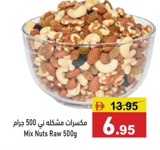 available at أسواق رامز in الإمارات العربية المتحدة , الامارات - أبو ظبي