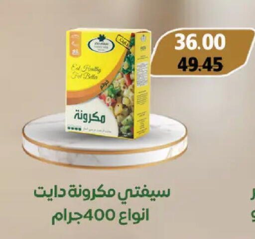 available at Royal House in Egypt - Cairo