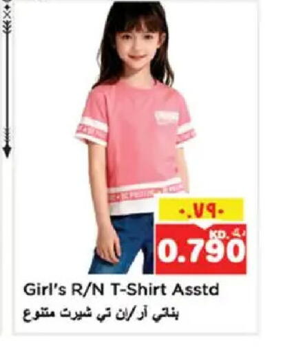 available at Nesto Hypermarkets in Kuwait - Kuwait City