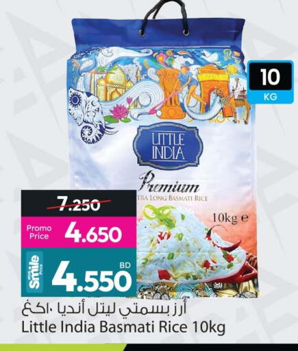 available at Ansar Gallery in Bahrain