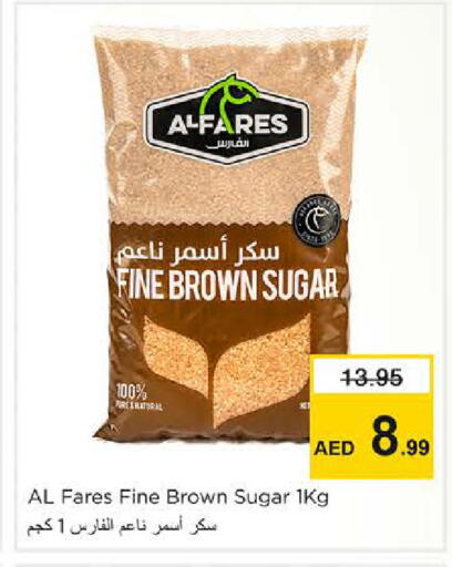 available at Nesto Hypermarket in UAE - Sharjah / Ajman