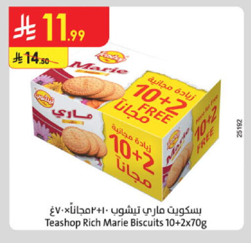 available at الدانوب in مملكة العربية السعودية, السعودية, سعودية - المدينة المنورة