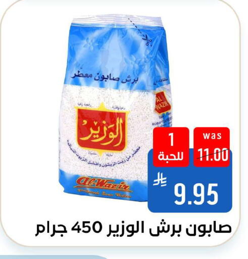 available at Shubra AlTaif in KSA, Saudi Arabia, Saudi - Ta'if