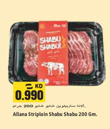 available at Sabsah Hypermarket in Kuwait - Kuwait City