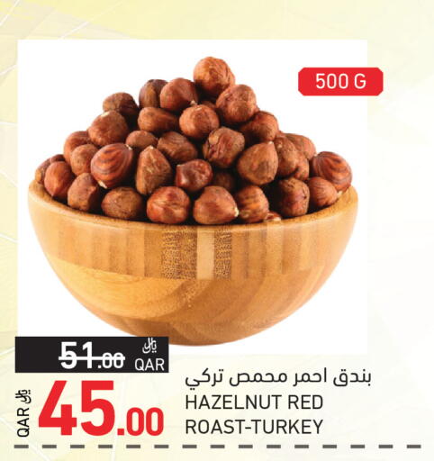 available at Aswaq Ramez in Qatar - Al Khor