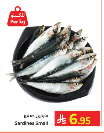 available at كبايان هايبرماركت in مملكة العربية السعودية, السعودية, سعودية - جدة