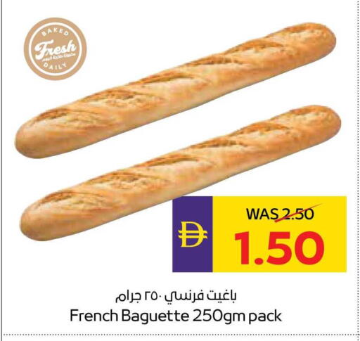 available at أدكووب in الإمارات العربية المتحدة , الامارات - رَأْس ٱلْخَيْمَة