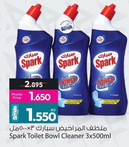 available at Ansar Gallery in Bahrain