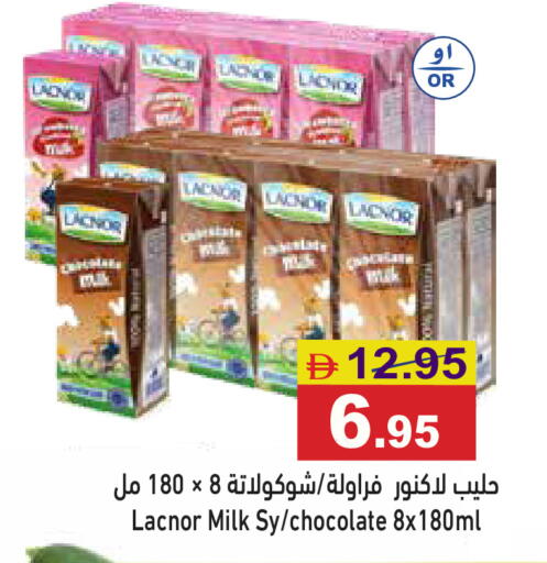 available at أسواق رامز in الإمارات العربية المتحدة , الامارات - أبو ظبي