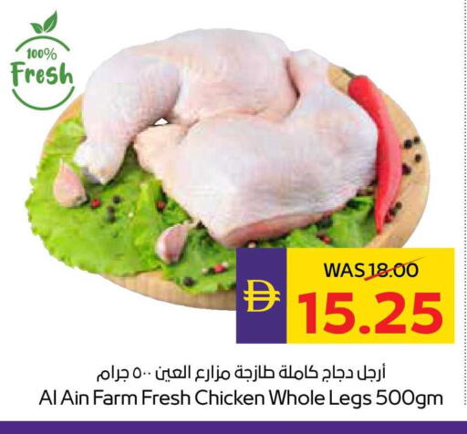 available at أدكووب in الإمارات العربية المتحدة , الامارات - أبو ظبي