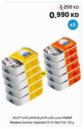 available at The Sultan Center in Kuwait - Kuwait City