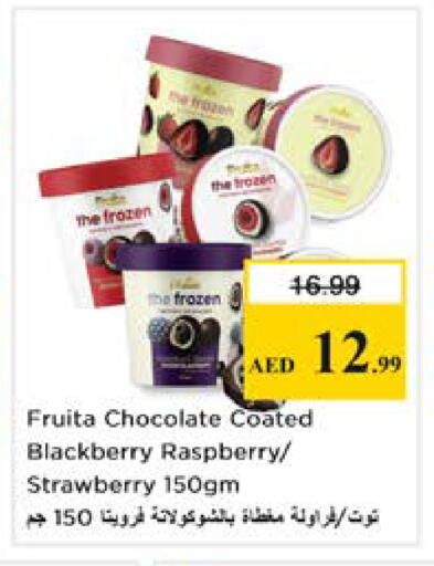Blackberry Raspberry Strawberry available at نستو هايبرماركت in الإمارات العربية المتحدة , الامارات - الشارقة / عجمان
