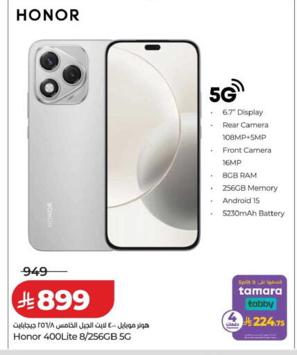 available at LULU Hypermarket in KSA, Saudi Arabia, Saudi - Tabuk