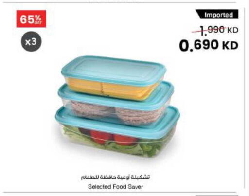 available at The Sultan Center in Kuwait - Kuwait City