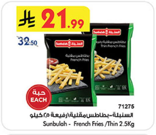 available at Bin Dawood in KSA, Saudi Arabia, Saudi - Khamis Mushait