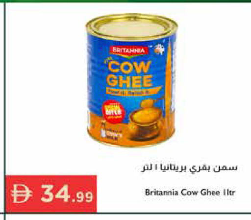 available at Istanbul Supermarket in UAE - Ras al Khaimah