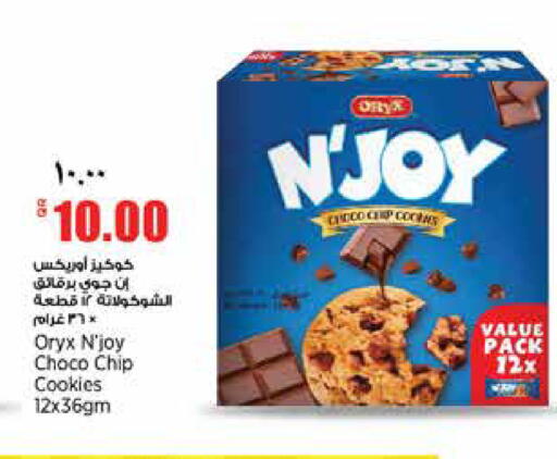 available at ريتيل مارت in قطر - الدوحة