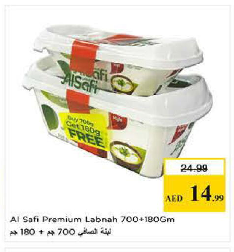 available at نستو هايبرماركت in الإمارات العربية المتحدة , الامارات - دبي