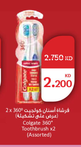 available at City Hypermarket in Kuwait - Kuwait City
