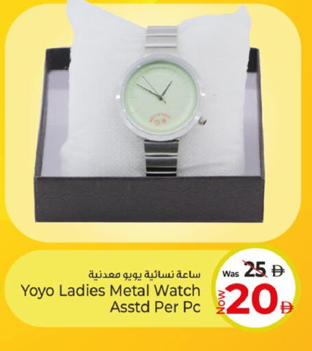 available at Kenz Hypermarket in UAE - Sharjah / Ajman