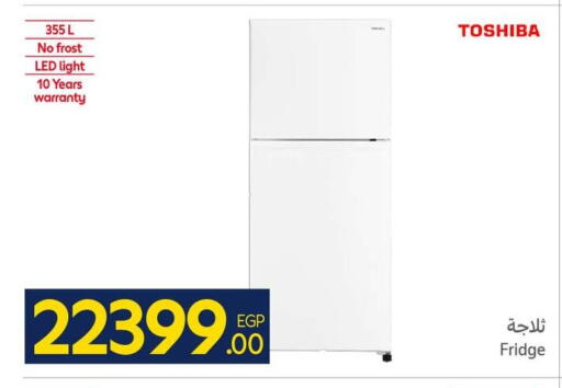 available at كارفور in Egypt - القاهرة