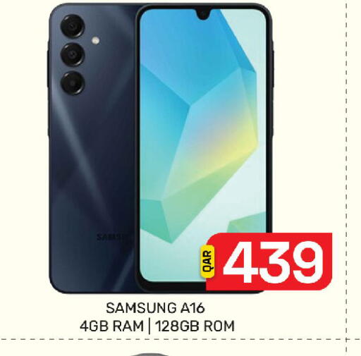 available at Majlis Hypermarket in Qatar - Doha