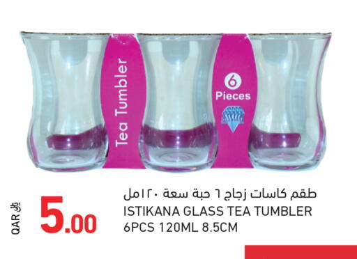 available at أسواق رامز in قطر - الوكرة