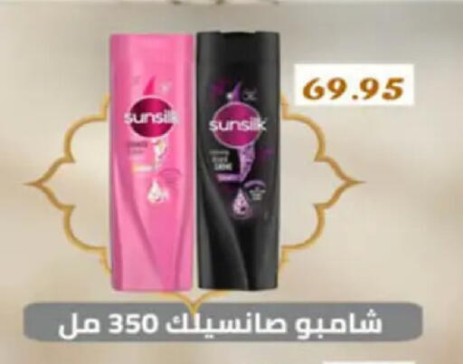 available at Hyper One  in Egypt - Cairo