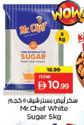 available at Nesto Hypermarket in UAE - Abu Dhabi