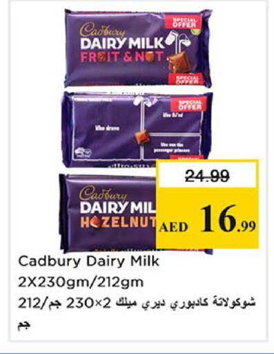 available at Nesto Hypermarket in UAE - Fujairah