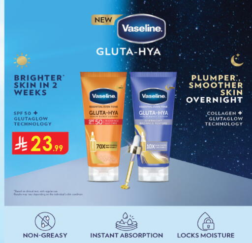 available at الدانوب in مملكة العربية السعودية, السعودية, سعودية - الرياض