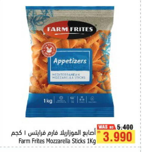 available at أسواق الحلي in البحرين