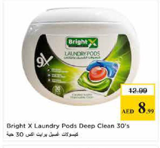 available at لاست تشانس in الإمارات العربية المتحدة , الامارات - ٱلْفُجَيْرَة‎