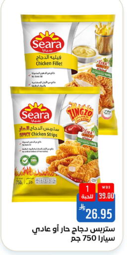 available at Shubra AlTaif in KSA, Saudi Arabia, Saudi - Ta'if