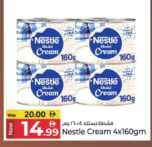 available at Kenz Hypermarket in UAE - Sharjah / Ajman