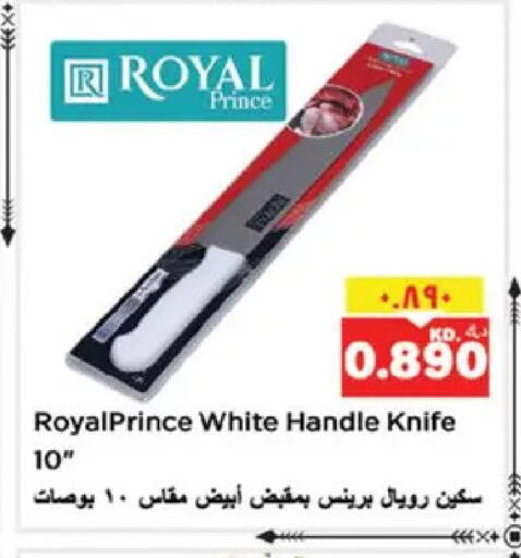 available at نستو هايبر ماركت in الكويت - مدينة الكويت