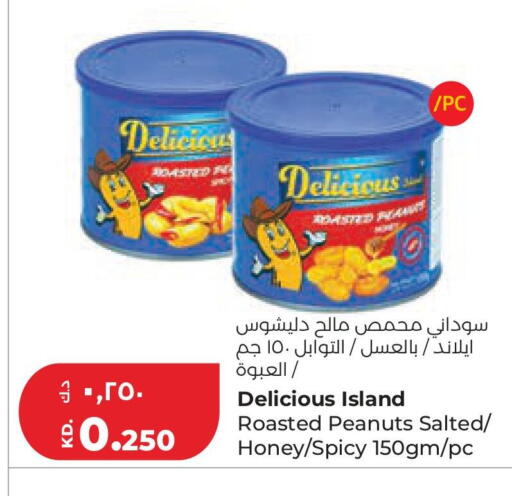 available at Lulu Hypermarket  in Kuwait - Kuwait City