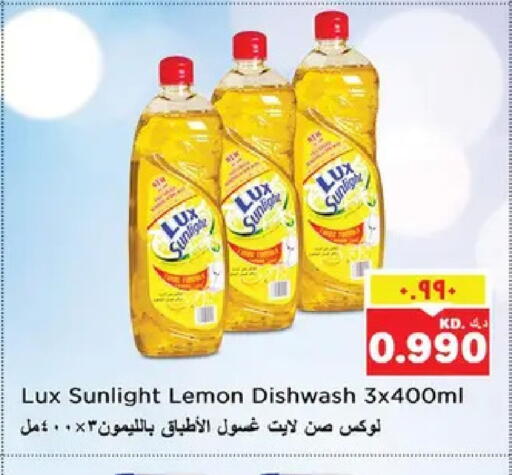 Lemon available at نستو هايبر ماركت in الكويت - مدينة الكويت