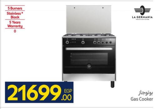 available at كارفور in Egypt - القاهرة