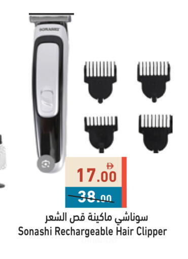available at أسواق رامز in الإمارات العربية المتحدة , الامارات - أبو ظبي