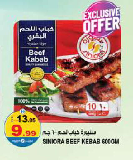 available at Hashim Hypermarket in UAE - Sharjah / Ajman